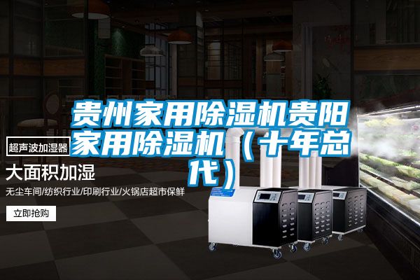 贵州家用樱桃TV在线观看机贵阳家用樱桃TV在线观看机（十年总代）