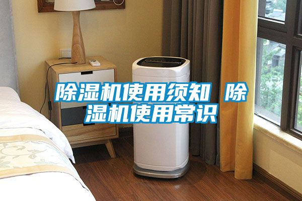 樱桃TV在线观看机使用须知 樱桃TV在线观看机使用常识