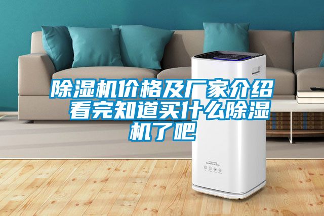 樱桃TV在线观看机价格及厂家介绍 看完知道买什么樱桃TV在线观看机了吧
