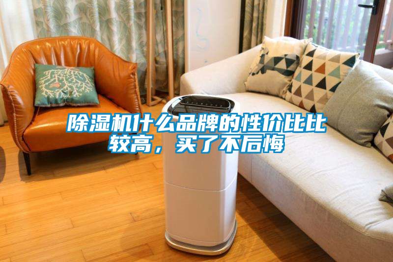樱桃TV在线观看机什么品牌的性价比比较高，买了不后悔