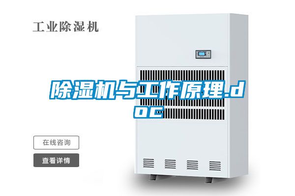 樱桃TV在线观看机与工作原理.doc
