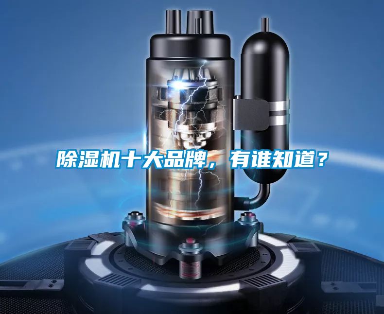 樱桃TV在线观看机十大品牌，有谁知道？