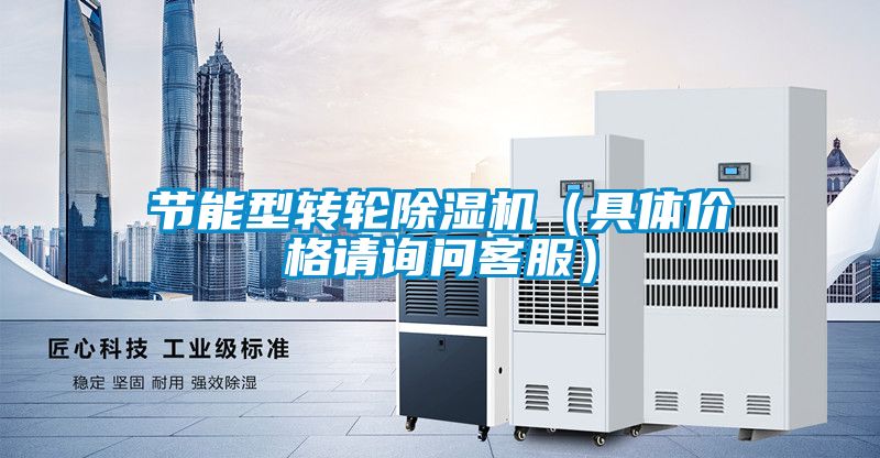节能型转轮樱桃TV在线观看机（具体价格请询问客服）