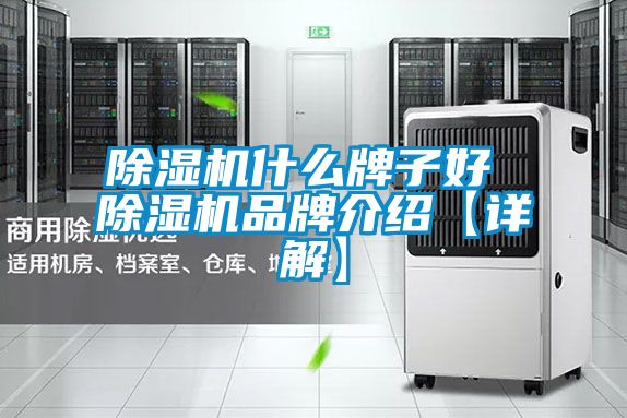 樱桃TV在线观看机什么牌子好 樱桃TV在线观看机品牌介绍【详解】