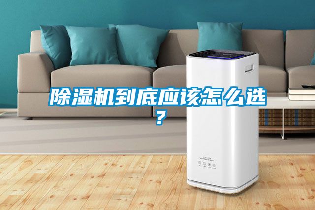 樱桃TV在线观看机到底应该怎么选？
