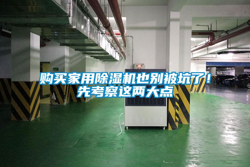 购买家用樱桃TV在线观看机也别被坑了！先考察这两大点
