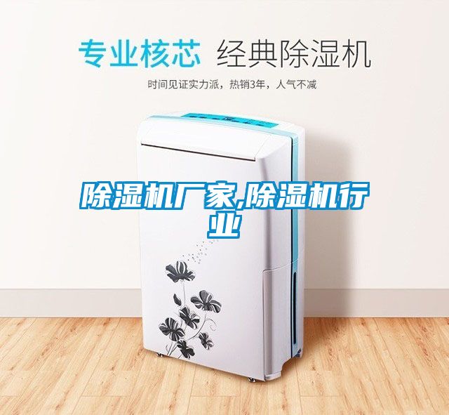 樱桃TV在线观看机厂家,樱桃TV在线观看机行业