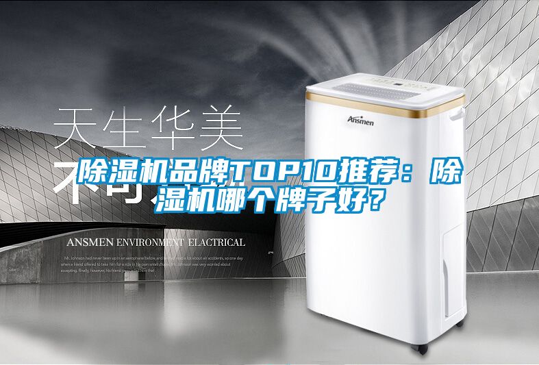 樱桃TV在线观看机品牌TOP10推荐：樱桃TV在线观看机哪个牌子好？