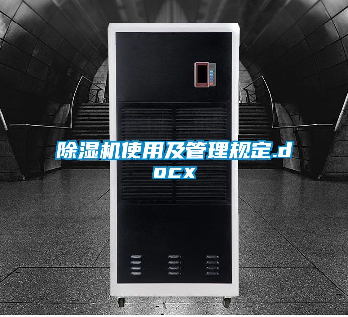 樱桃TV在线观看机使用及管理规定.docx