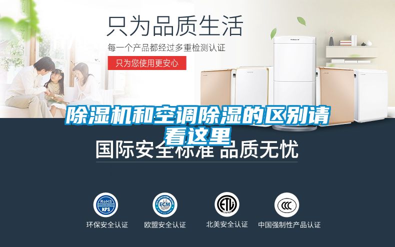 樱桃TV在线观看机和空调樱桃TV在线观看的区别请看这里