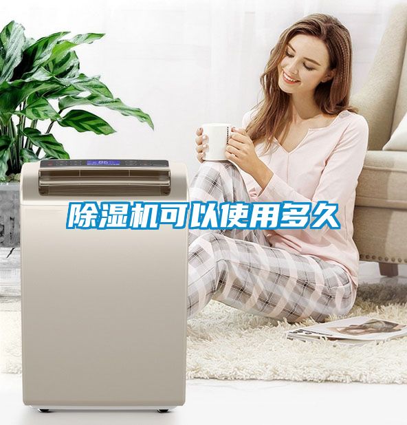 樱桃TV在线观看机可以使用多久