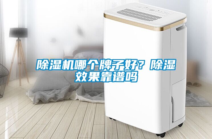 樱桃TV在线观看机哪个牌子好？樱桃TV在线观看效果靠谱吗