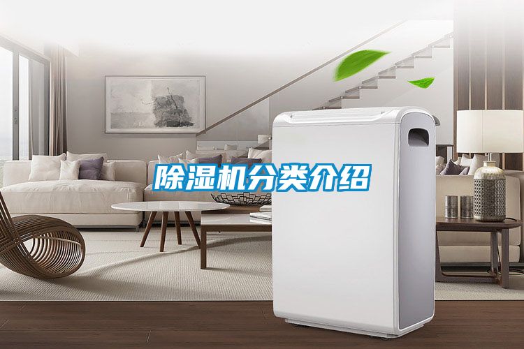 樱桃TV在线观看机分类介绍