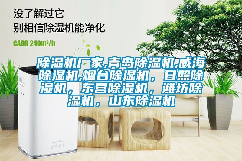 樱桃TV在线观看机厂家,青岛樱桃TV在线观看机,威海樱桃TV在线观看机,烟台樱桃TV在线观看机，日照樱桃TV在线观看机，东营樱桃TV在线观看机，潍坊樱桃TV在线观看机，山东樱桃TV在线观看机