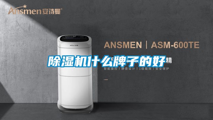 樱桃TV在线观看机什么牌子的好