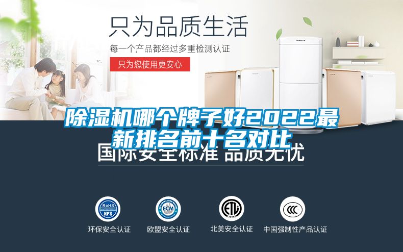 樱桃TV在线观看机哪个牌子好2022最新排名前十名对比