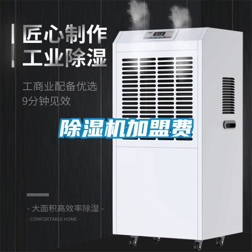 樱桃TV在线观看机加盟费