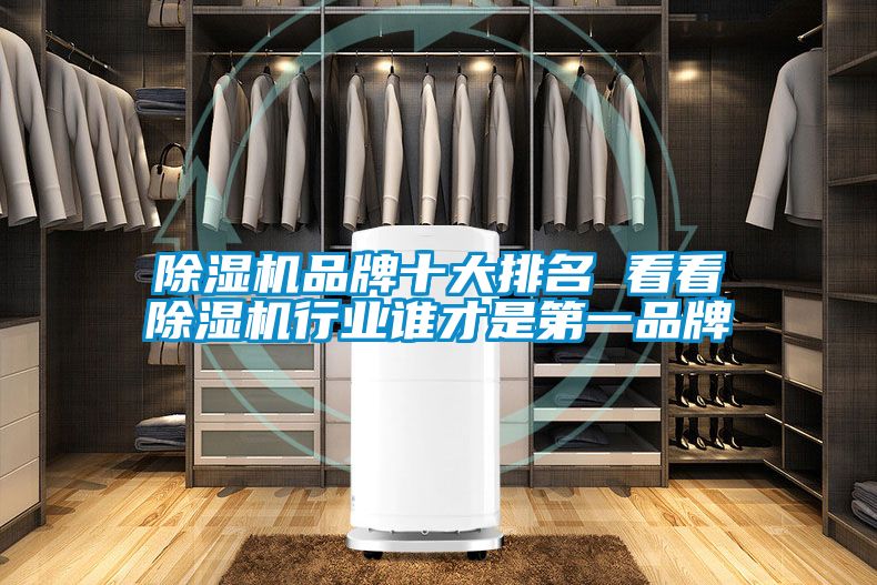 樱桃TV在线观看机品牌十大排名 看看樱桃TV在线观看机行业谁才是第一品牌