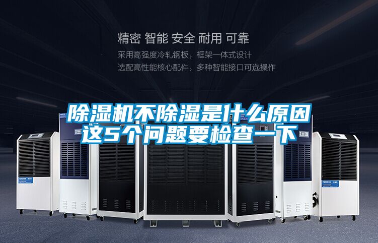 樱桃TV在线观看机不樱桃TV在线观看是什么原因这5个问题要检查一下