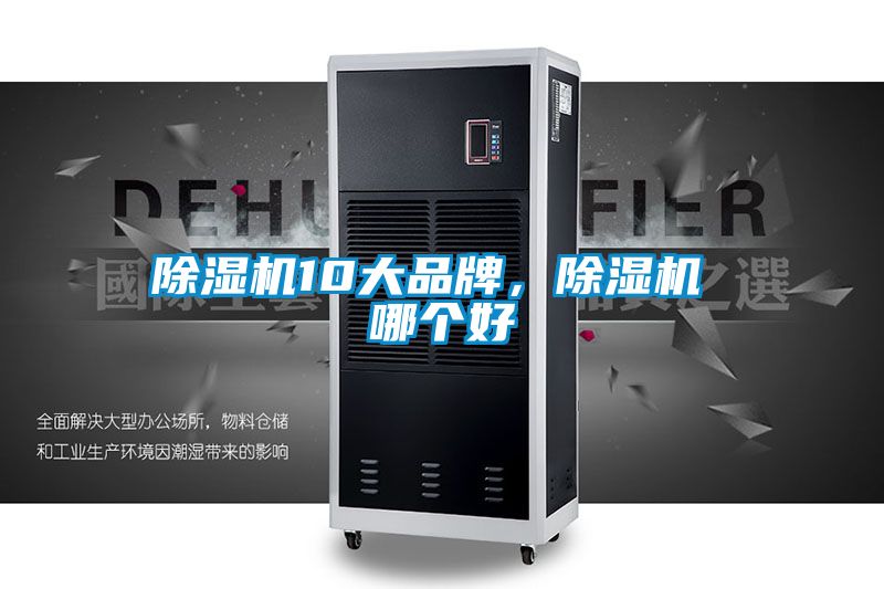 樱桃TV在线观看机10大品牌，樱桃TV在线观看机 哪个好