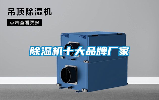 樱桃TV在线观看机十大品牌厂家
