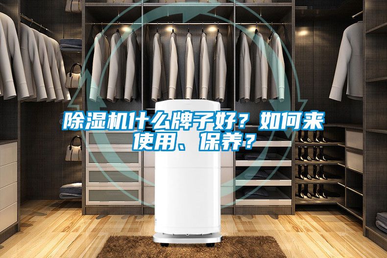 樱桃TV在线观看机什么牌子好？如何来使用、保养？