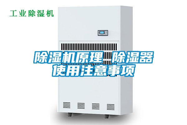 樱桃TV在线观看机原理 樱桃TV在线观看器使用注意事项