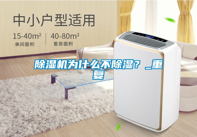 樱桃TV在线观看机为什么不樱桃TV在线观看？_重复