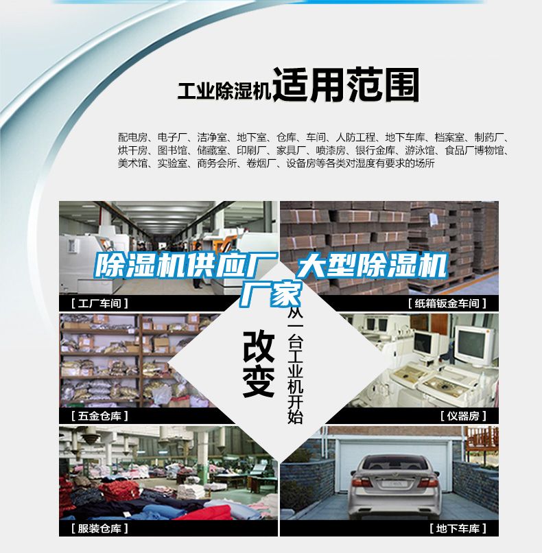 樱桃TV在线观看机供应厂 大型樱桃TV在线观看机厂家