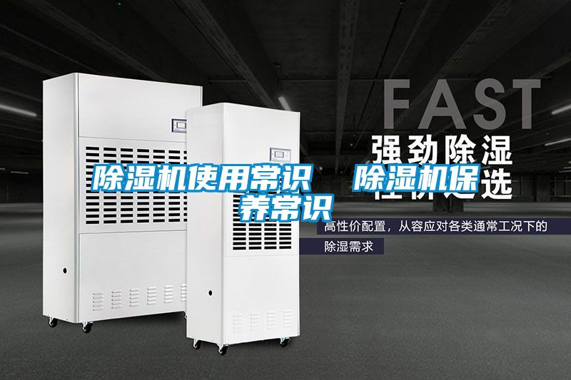 樱桃TV在线观看机使用常识  樱桃TV在线观看机保养常识
