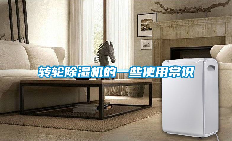 转轮樱桃TV在线观看机的一些使用常识
