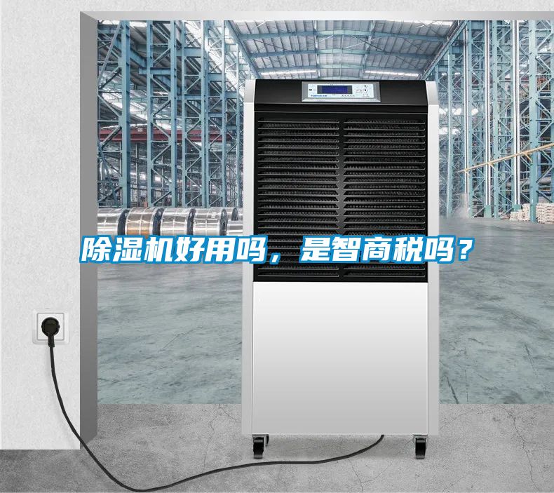 樱桃TV在线观看机好用吗，是智商税吗？