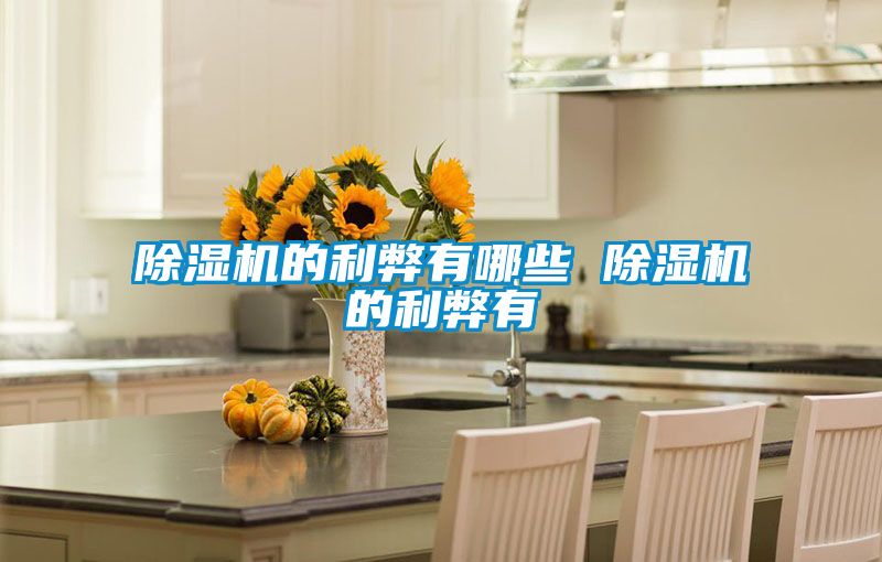 樱桃TV在线观看机的利弊有哪些 樱桃TV在线观看机的利弊有