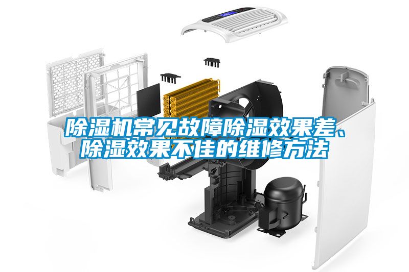 樱桃TV在线观看机常见故障樱桃TV在线观看效果差、樱桃TV在线观看效果不佳的维修方法