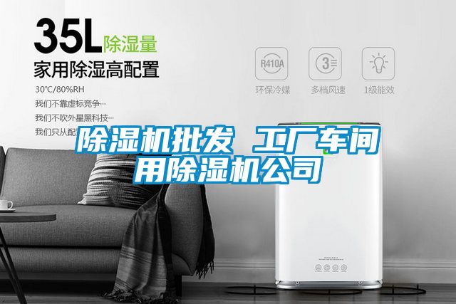 樱桃TV在线观看机批发 工厂车间用樱桃TV在线观看机公司
