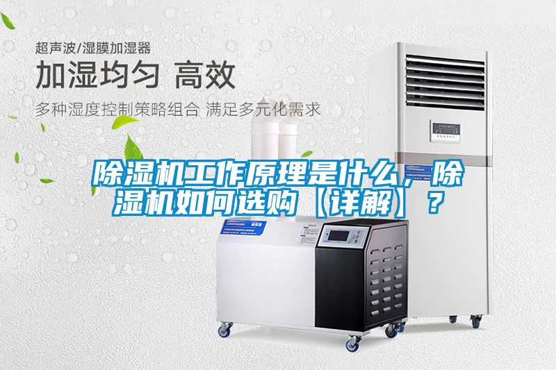 樱桃TV在线观看机工作原理是什么，樱桃TV在线观看机如何选购【详解】？