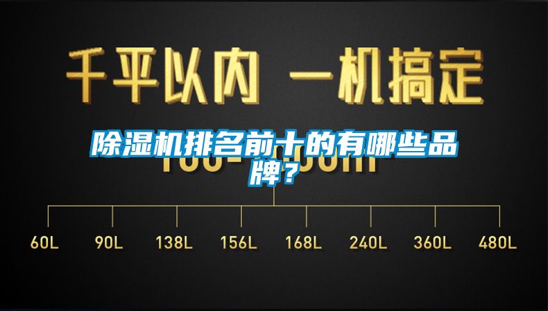 樱桃TV在线观看机排名前十的有哪些品牌？