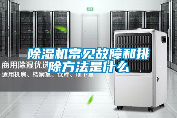 樱桃TV在线观看机常见故障和排除方法是什么
