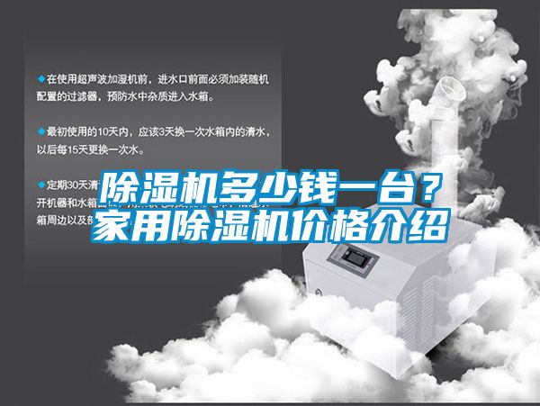 樱桃TV在线观看机多少钱一台？家用樱桃TV在线观看机价格介绍