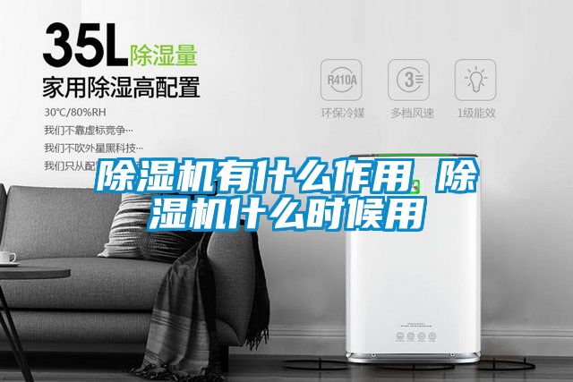 樱桃TV在线观看机有什么作用 樱桃TV在线观看机什么时候用