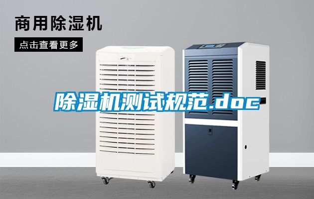 樱桃TV在线观看机测试规范.doc