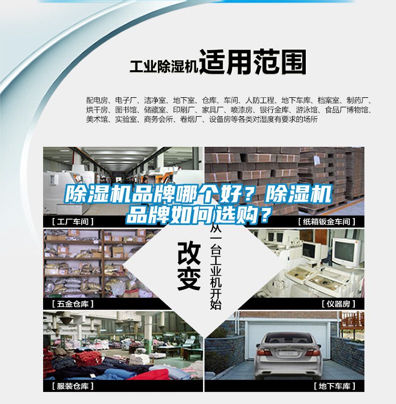 樱桃TV在线观看机品牌哪个好？樱桃TV在线观看机品牌如何选购？