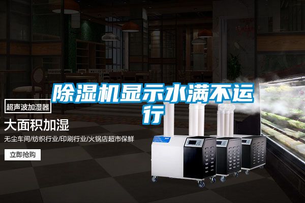 樱桃TV在线观看机显示水满不运行