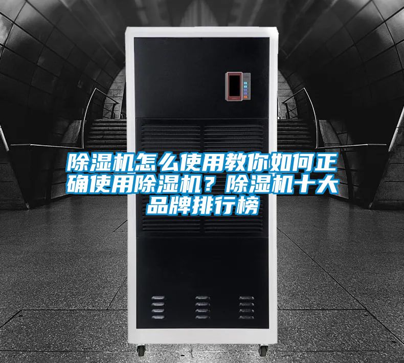 樱桃TV在线观看机怎么使用教你如何正确使用樱桃TV在线观看机？樱桃TV在线观看机十大品牌排行榜