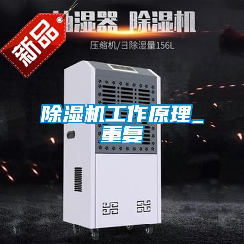 樱桃TV在线观看机工作原理_重复