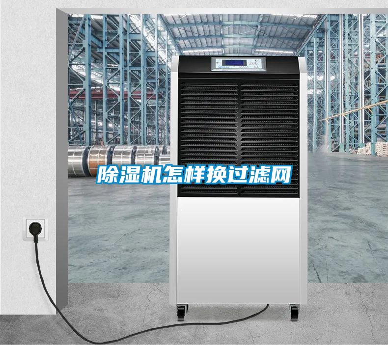 樱桃TV在线观看机怎样换过滤网