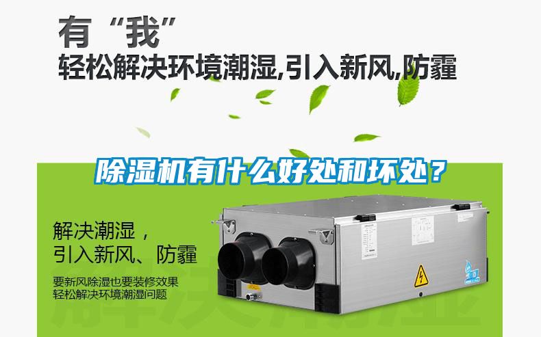 樱桃TV在线观看机有什么好处和坏处？