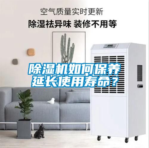 樱桃TV在线观看机如何保养延长使用寿命？