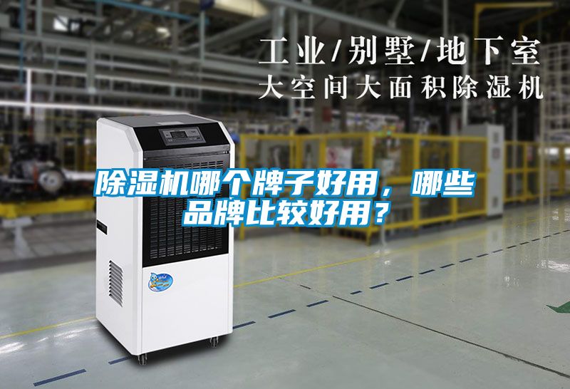 樱桃TV在线观看机哪个牌子好用，哪些品牌比较好用？