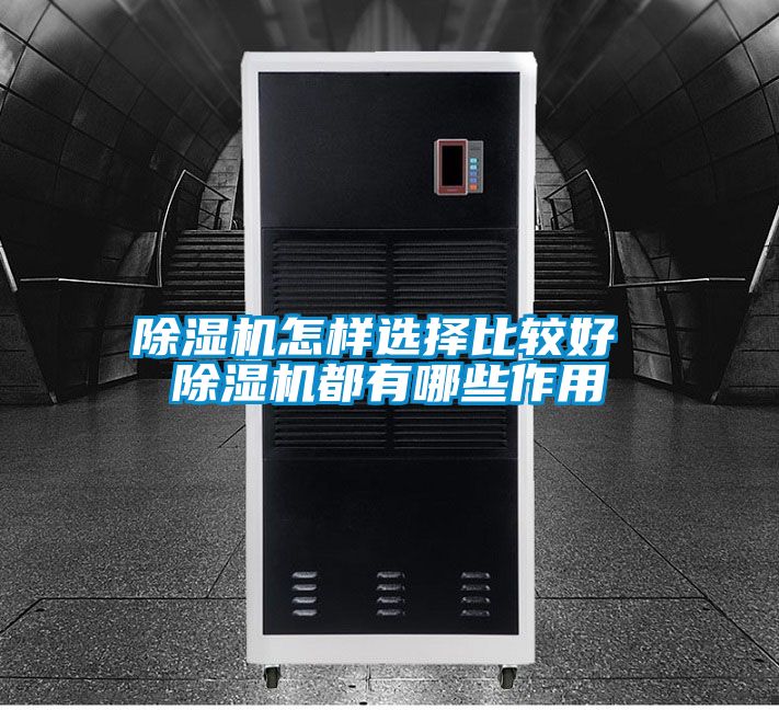 樱桃TV在线观看机怎样选择比较好 樱桃TV在线观看机都有哪些作用